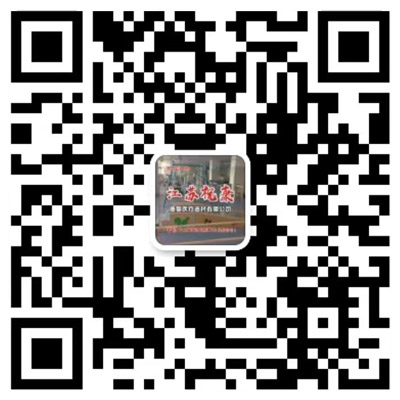 微信咨詢(xún)